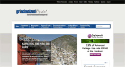Desktop Screenshot of griechenland-portal.de